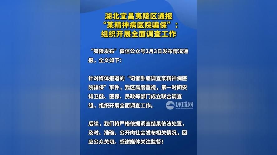 湖北省宜昌市新增17例死亡病例，从涉8省抵马边彝族自治县(宜昌通报5起)