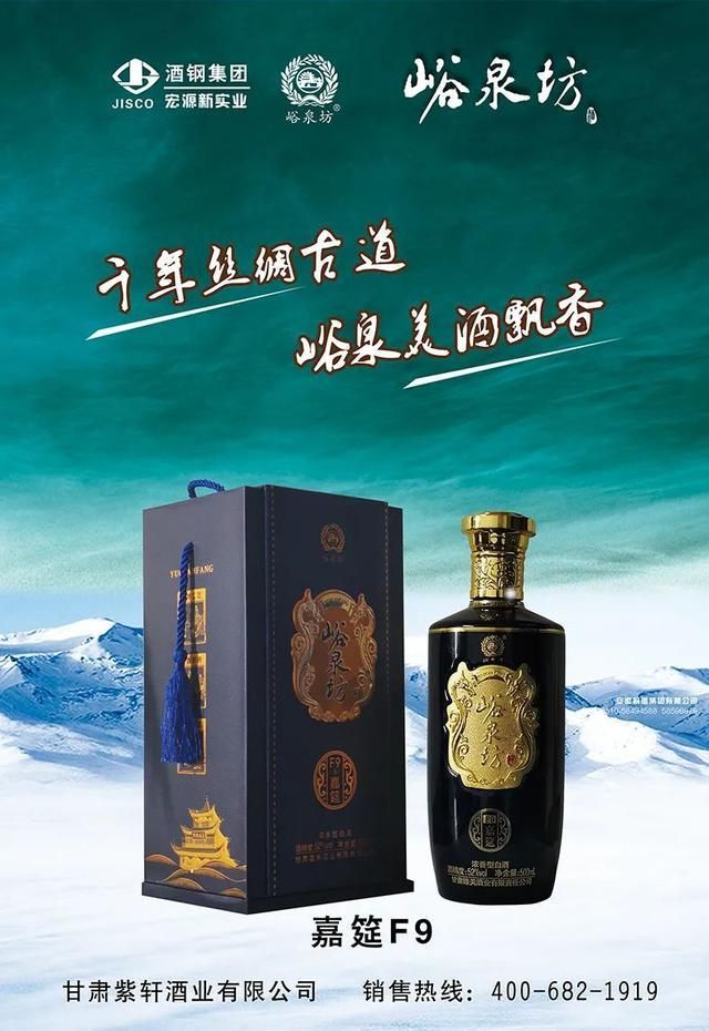峪泉镇本土确诊已回落24地(峪泉坊白酒价格表图片)