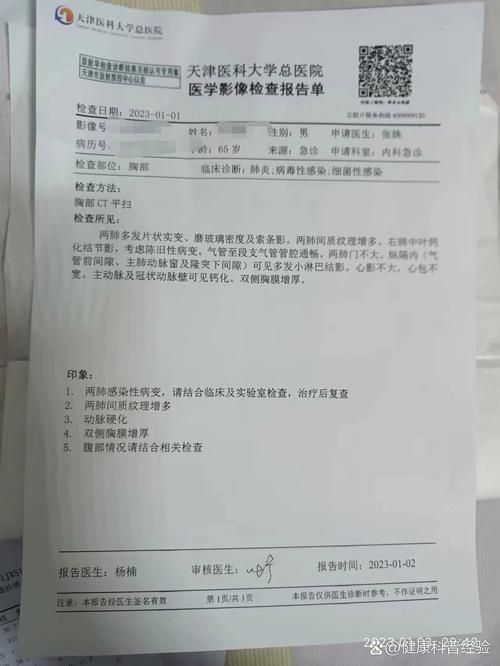 山东省枣庄市滕州市今日新增阳性感染者21例/山东省枣庄市滕州新型肺炎确诊病例