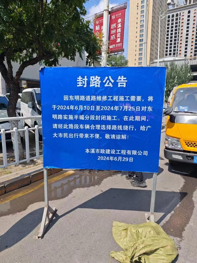 【安远县最新通告：所有人员解封,安远封路】