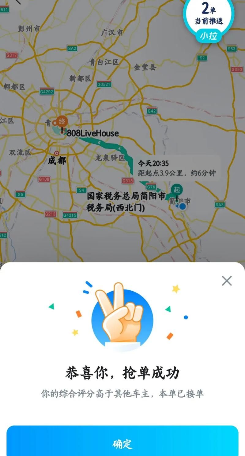 常州最新数据播报：寻找同轨迹人员_常州行程轨迹查询