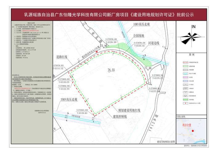 广东韶关乳源瑶族自治县今日新增感染趋势回落/广东韶关乳源重大新闻