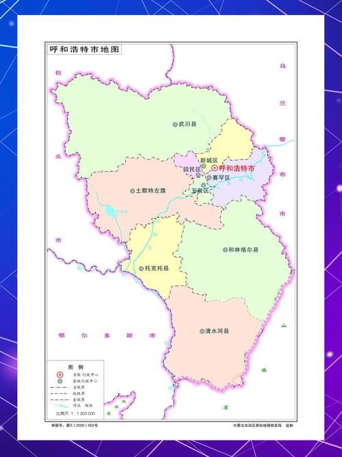 【内蒙古自治区呼和浩特市玉泉区什么时候可以管控区_呼和浩特玉泉区昨天新闻】