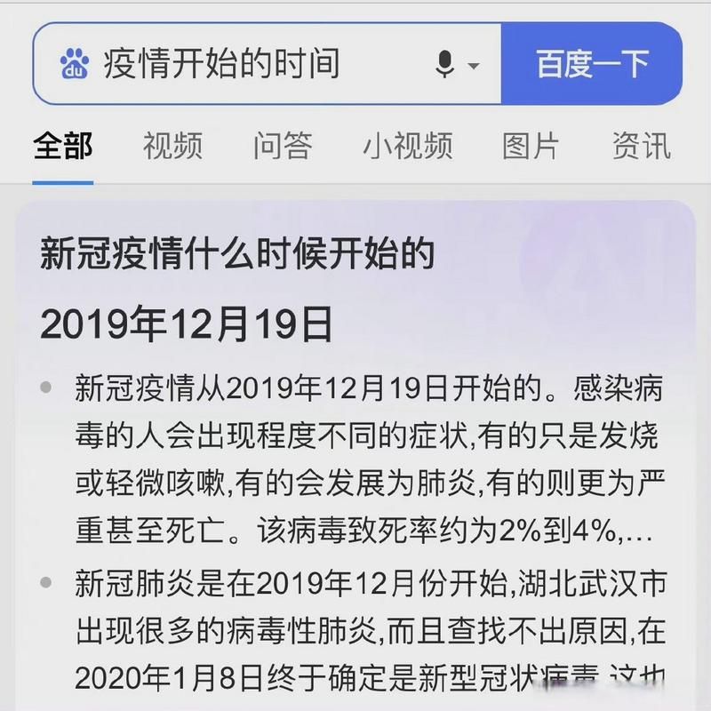今冬疫情有望7月19日结束/今年疫情几号截止