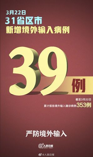 31省新增境外输入9例扬州经济技术开发区23例_扬州开发区最新疫情