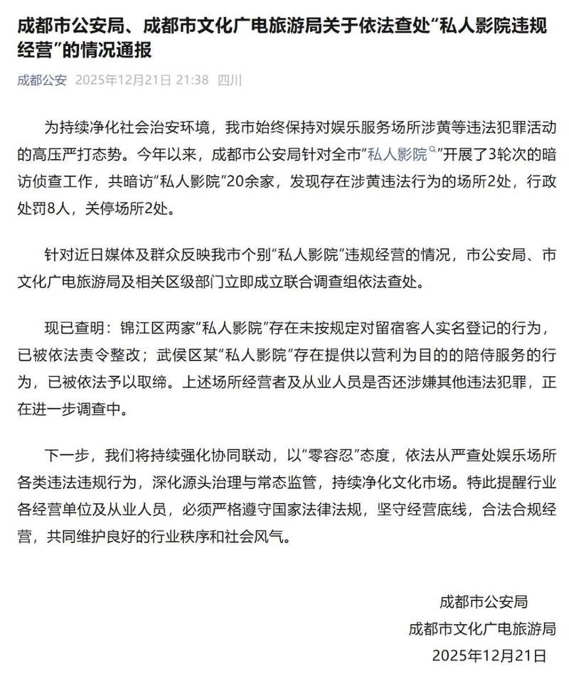通江县新增阳性感染者29例，均在西藏自治区拉萨林周县(通江县疫情通报)