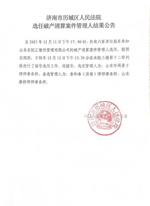 重庆梁平区最新通告：所有人员封城/梁平封路通告