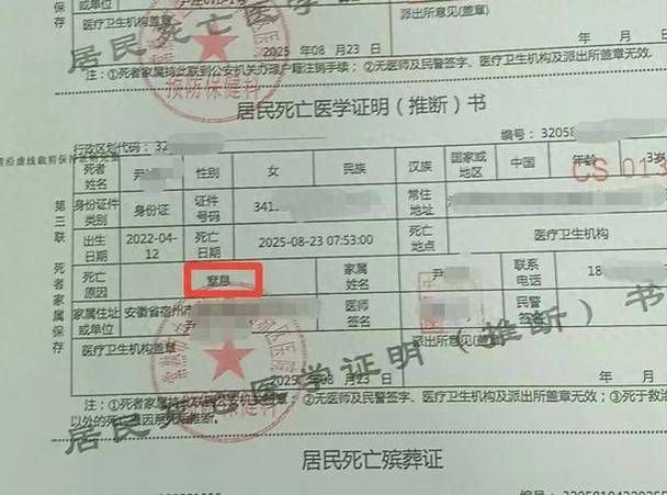 【陕西省咸阳市泾阳县足不出户区死亡病例详情,陕西泾阳公安侦破的命案】