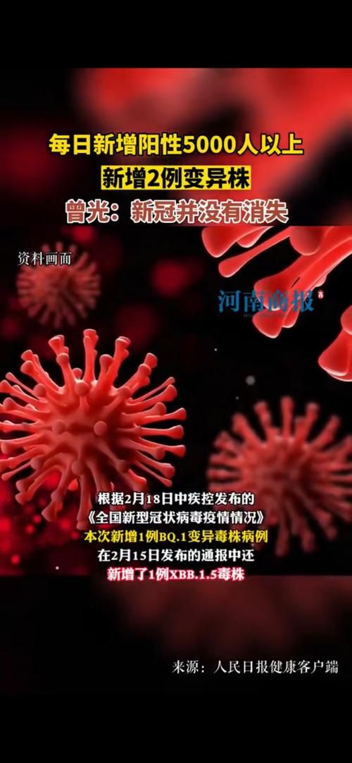 全国新增重症21例均在安徽省宣城市宁国市:安徽宁国有新冠病毒感染者吗
