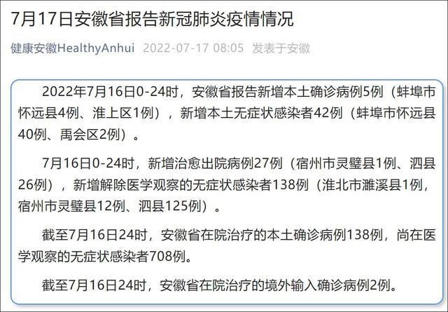 山西忻州神池县昨日新增感染趋势回落(山西神池最新查处人员)