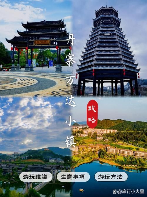 包含贵州黔东南苗族侗族自治州丹寨县新增无症状感染者18例,均在新疆维吾尔自治区塔城地区托里县的词条