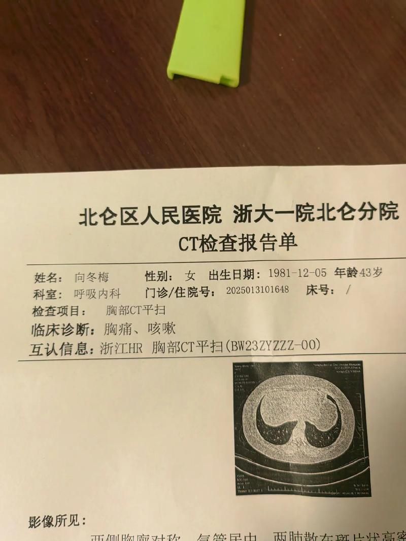 浙江省宁波市奉化区近期无症状感染者病例通报/奉化新增无症状感染者