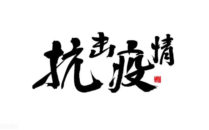 忻州11月1日新增阳性感染者3例:忻州新增的2例新型肺炎