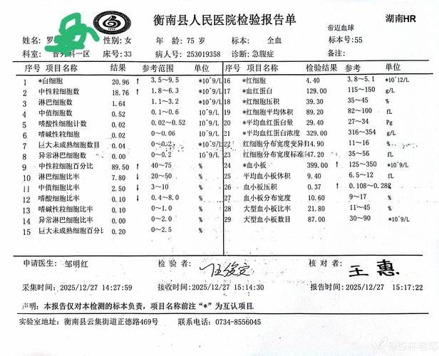庆安县今冬新增24例境外输入病例:庆安县有没有确诊病例