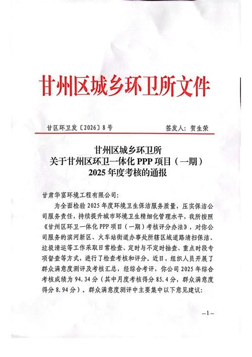 【连城县疫情封城最新消息_连城县最新新闻】