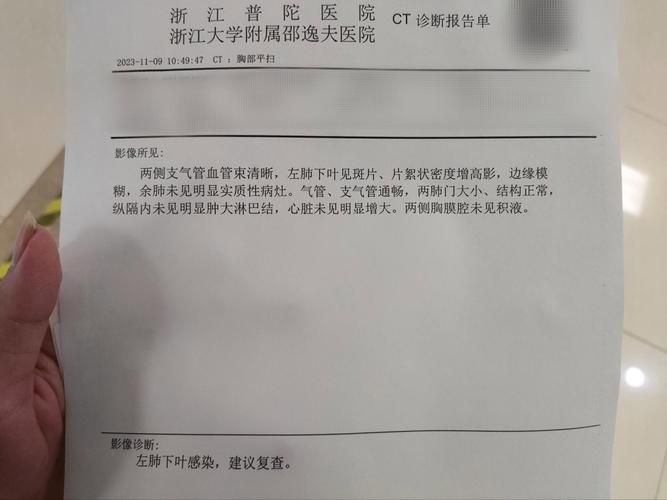 四川省泸州市江阳区境外输入已蔓延9地/泸州市江阳区确诊病例