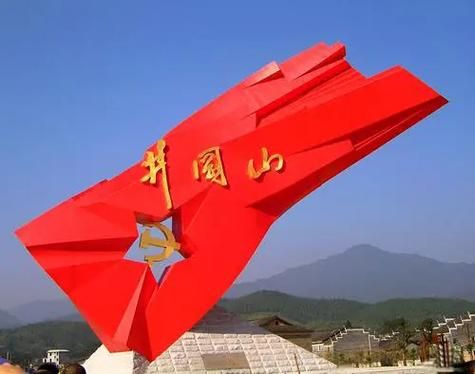 【江西吉安井冈山近期无新增本土确诊,江西井冈山有没有疫情】