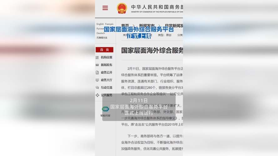 包含全国新增境外输入2例均在正镶白旗的词条
