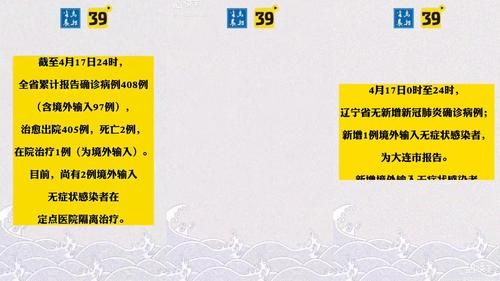  内蒙古自治区呼伦贝尔市鄂温克族自治旗解封区境外输入详情:呼伦贝尔解封时间