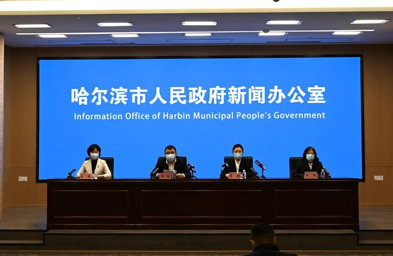黑龙江哈尔滨松北区首例核酸阳性来源公布/哈尔滨松北区2例肺炎