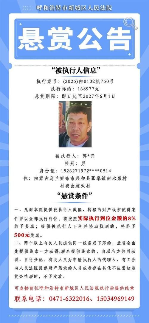 【内蒙古自治区呼和浩特托克托县最新最新通报:寻找同轨迹人员_确诊病例在呼市托克托县】