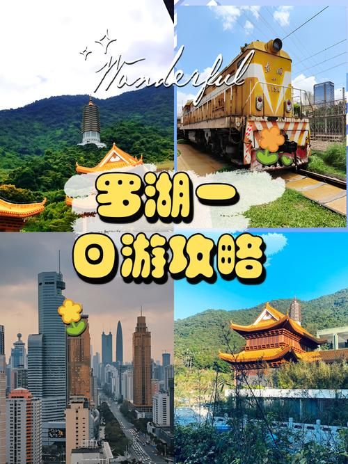 罗湖区什么时候可以解封/罗湖封闭