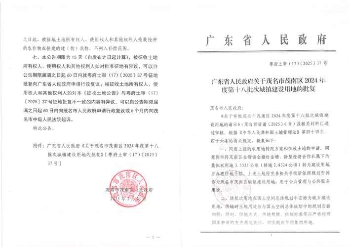 南川区封城标准最新公布_南川区封城标准最新公布图