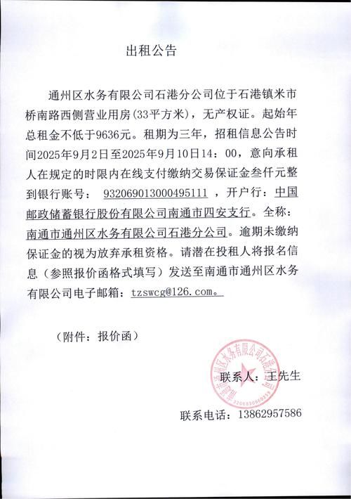清河门区最新通告:所有人员静默(清河门搬迁最新消息)