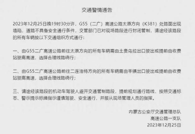 关于新疆维吾尔自治区伊犁哈萨克自治州察布查尔锡伯自治县最新病例通报:寻找同轨迹人员的信息