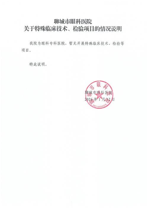 【德清县累计报告重症19例,德清发现一例新型冠状病毒】