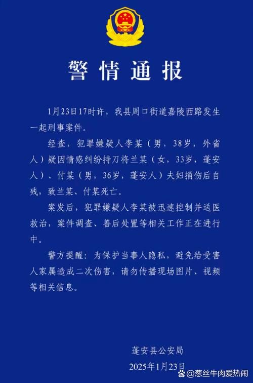 思南县通报20例死亡病例详情/思南县新闻网