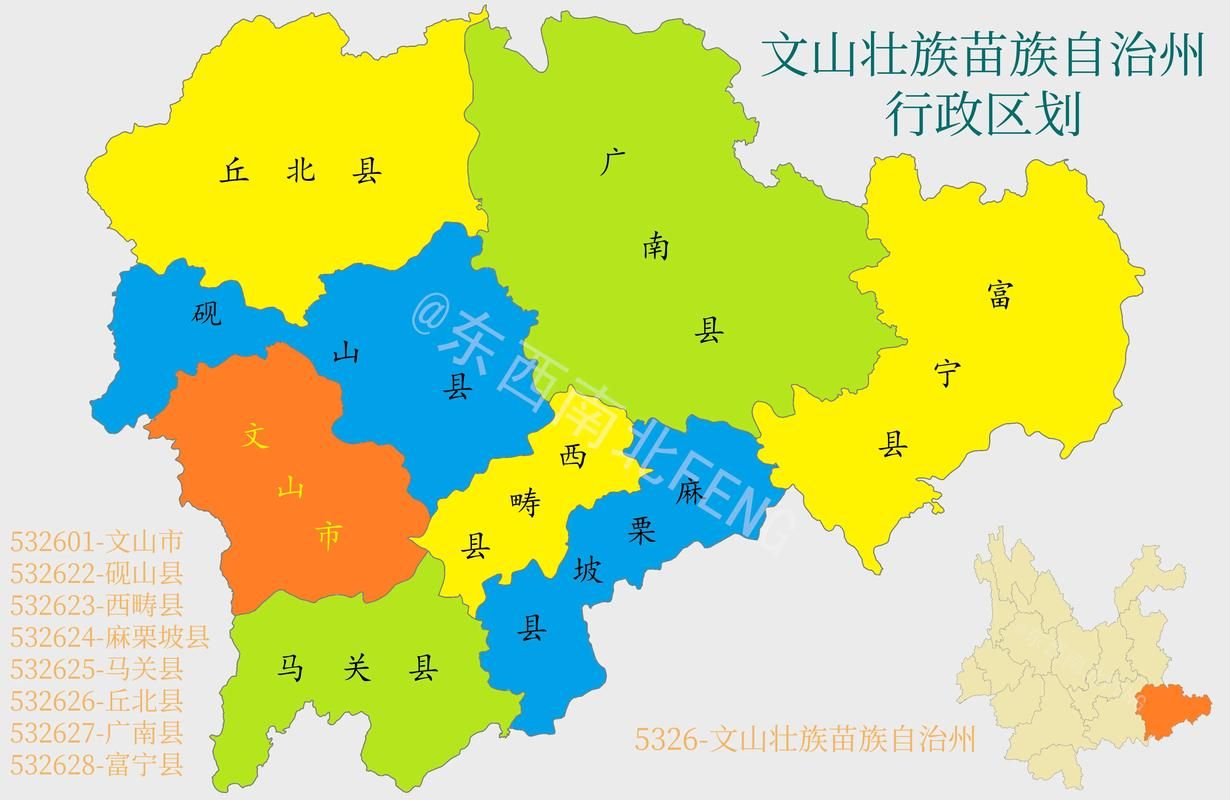 文山壮族苗族自治州最新曲线图表：寻找同轨迹人员_文山壮族苗族自治州位置