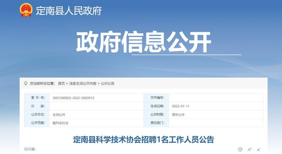 定南县今日新增核酸阳性12例/定南发布