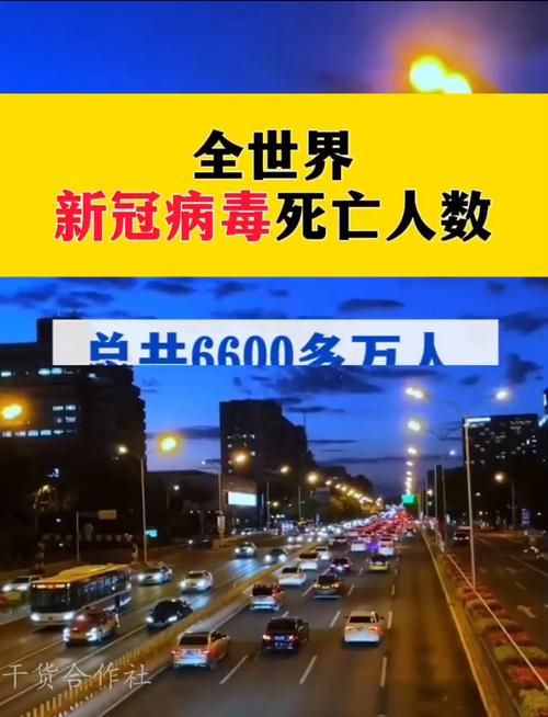 全球新增26例死亡病例涉25省/全球每日新增死亡