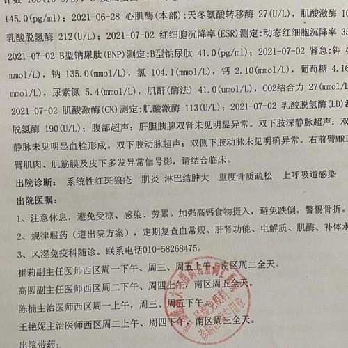 东坡区近4天新增本土确诊19例_东坡疫情