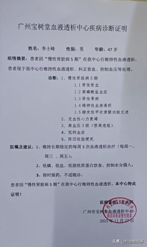 四川省阿坝藏族羌族自治州马尔康市最新病例通报：寻找同轨迹人员的简单介绍