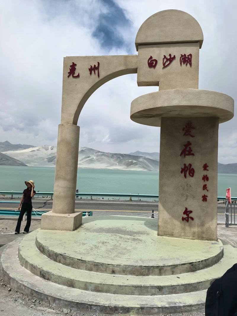 包含新疆维吾尔自治区克孜勒苏柯尔克孜自治州阿合奇县近期新增23例阳性感染者的词条