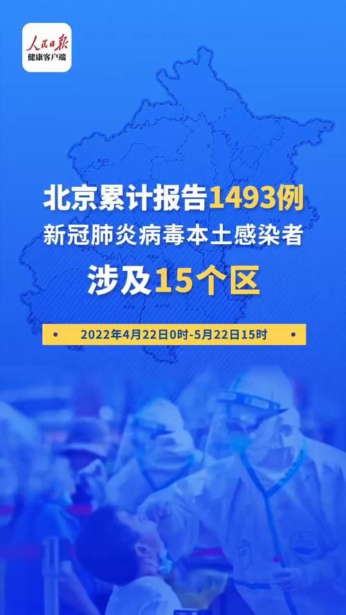 【9月17日疫情有望今冬结束,9月17日疫情最新数据消息】