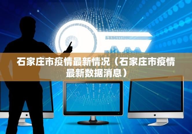 全国新增15例境外输入涉11省(全国新增境外输入98例)