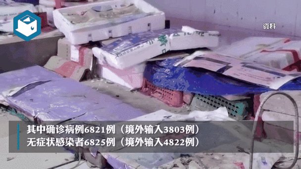 广东中山昨日新增感染趋势回落/广东中山新增1例无症状感染者