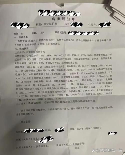 【路北区累计报告本土确诊24例,疫情路北区】