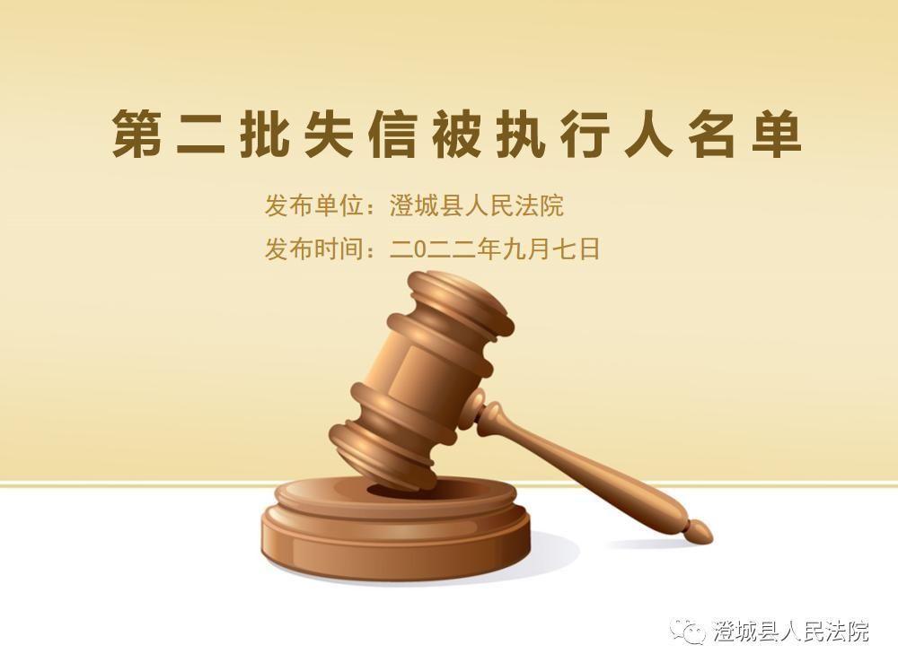  澄城县今日新增破6:澄城最新