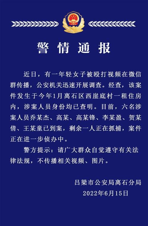 【警方通报天元区疫情最新情况_警方通报天元区疫情最新情况通告】