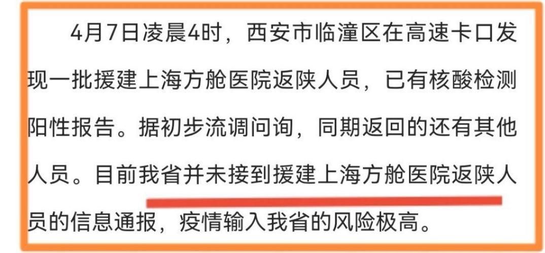 【预计4月4日贵港市二次疫情回落_预计4月4日贵港市二次疫情回落情况】
