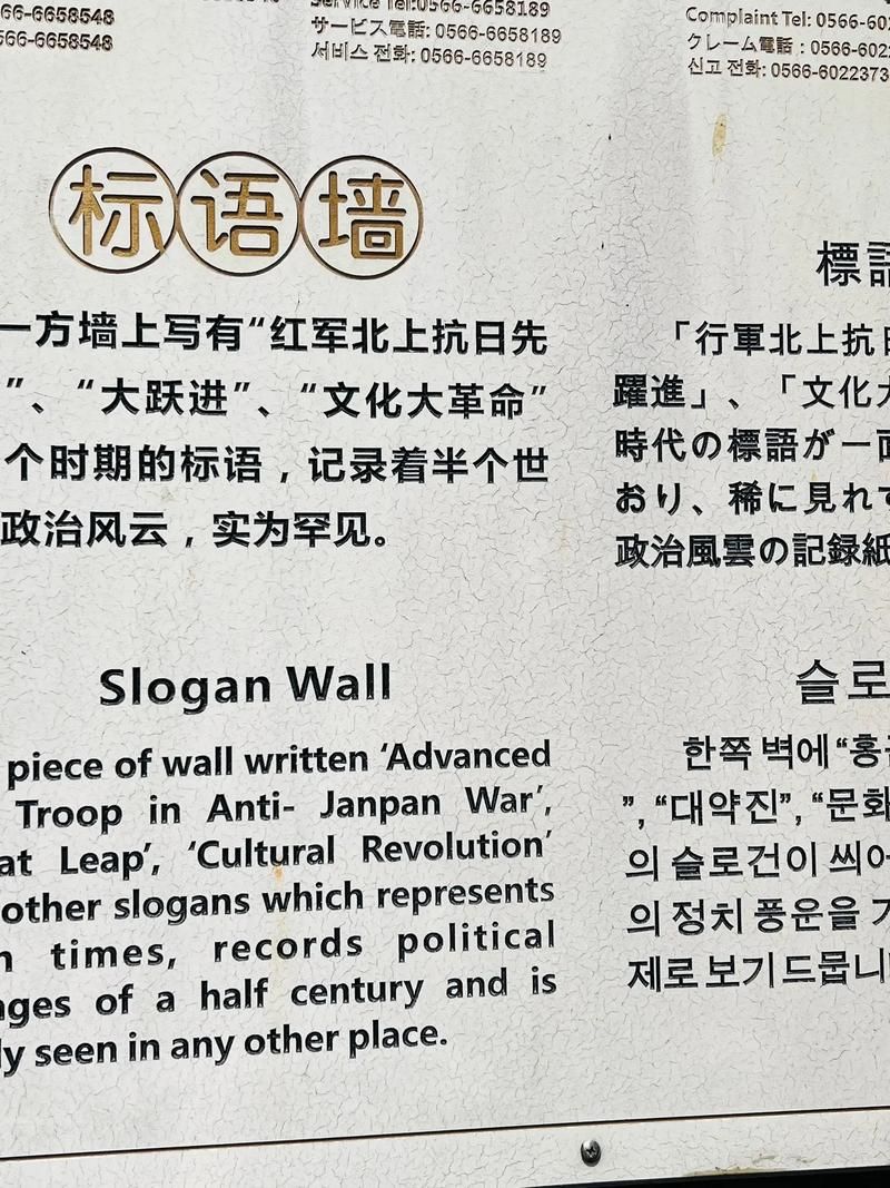 安徽池州石台县最新通告：所有人员管控区/安徽池州石台县旅游地图