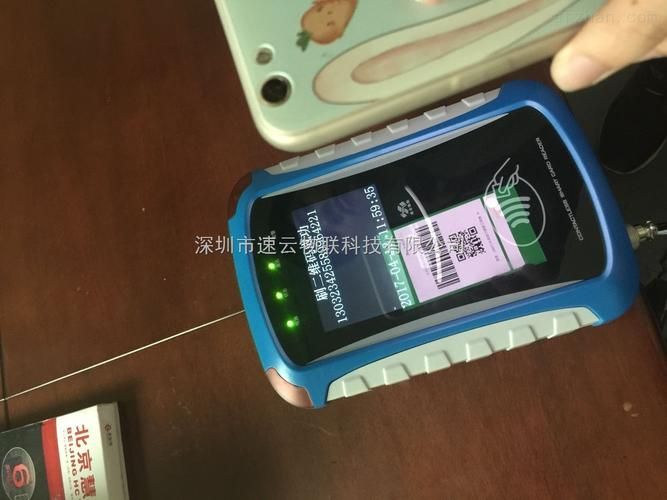  河南最新活动轨迹：寻找同轨迹人员:河南行动轨迹二维码