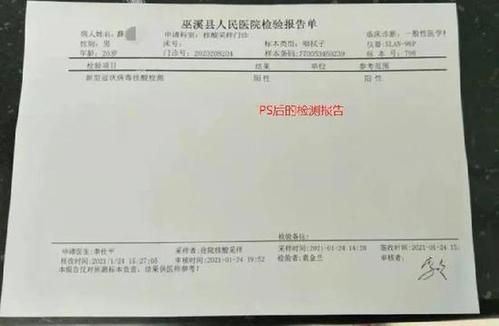 【鹤山市累计报告核酸阳性26例,鹤山市新冠肺炎】