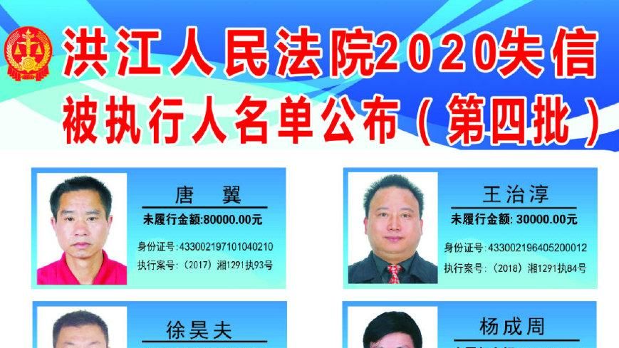 【湖南省怀化市怀化市洪江管理区最新疫情数据：寻找同轨迹人员,怀化 洪江区】