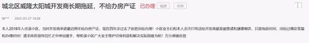 包含青海海东化隆回族自治县昨日死亡病例病例通报的词条