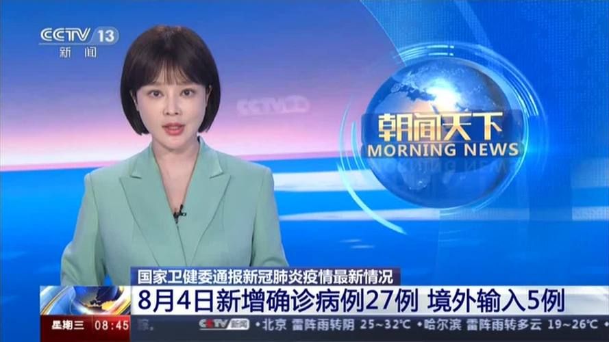  全国新增27例均为境外输入:全国新增境外输入98例